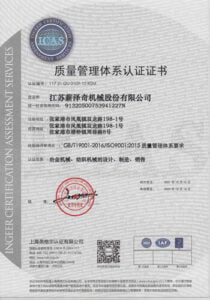 ISO9001-210x300.jpg